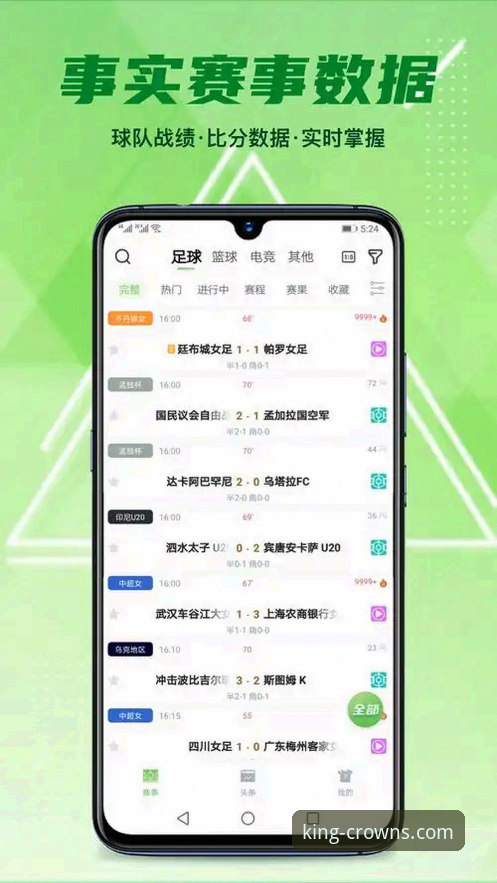 皇冠体彩使用教程 皇冠体彩平台使用教程:从官网入口到App下载的全面解析