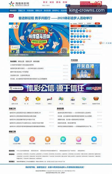 皇冠体彩App安卓版iOS版 皇冠体彩App安卓版与iOS版全面对比:哪个系统更适合你的投注需求?
