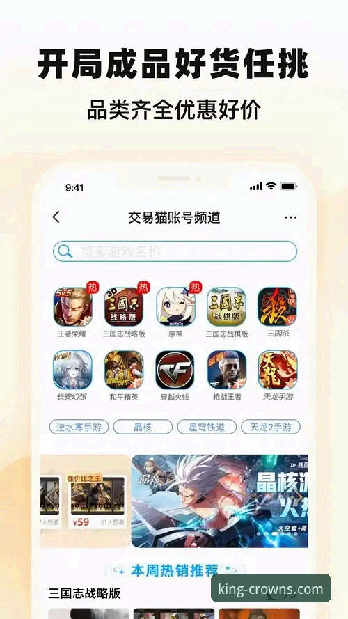 皇冠体彩平台登录实用技巧：从账号注册到异常处理的完整指南